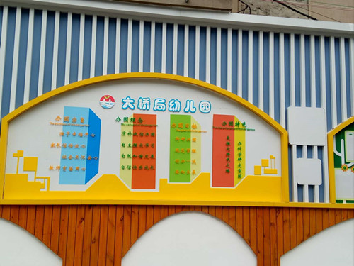 水晶字制�? /></a>
								<p><a href=