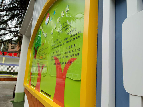 水晶字制作公�? /></a> 
					<p><a href=