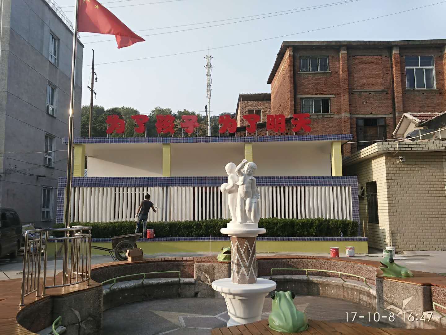 铁皮烤漆字制�? /></a> 
					<p><a href=