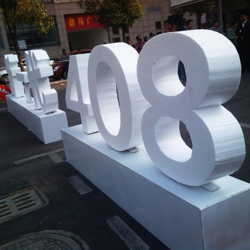 3D立体泡沫�? /></div> 
				<ul class=