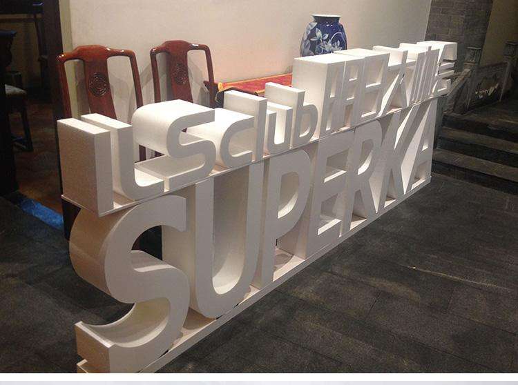 立体�? /></div> 
				<ul class=