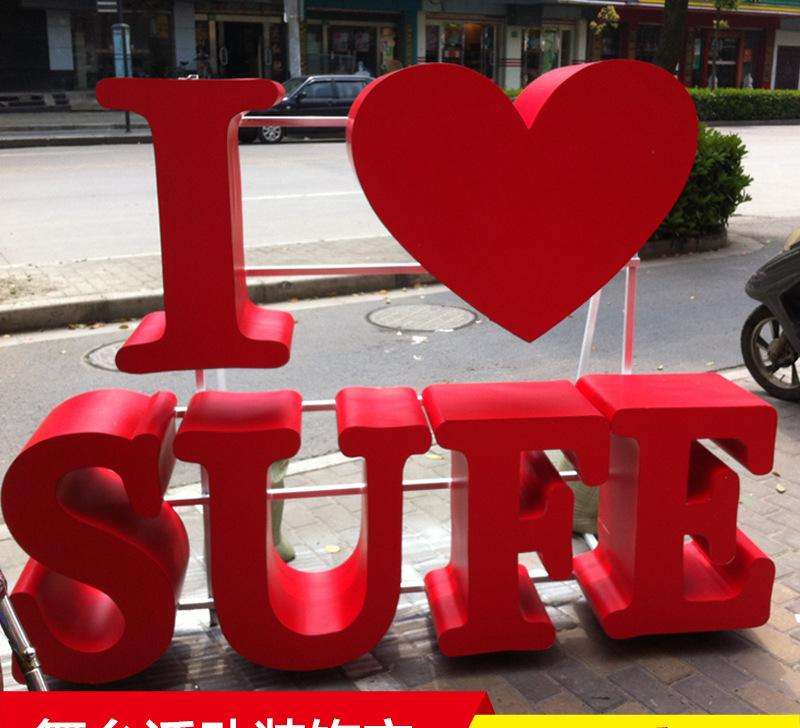 泡沫字亚力克�? /></div> 
				<ul class=