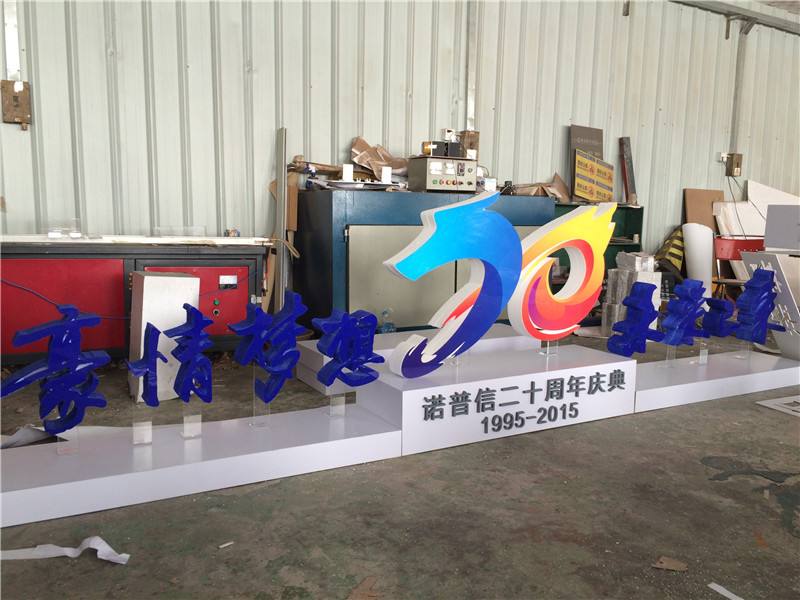 泡沫�z�d��展览�? /></div> 
				<ul class=