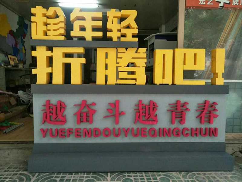 武汉�q�告泡沫�? /></div> 
				<ul class=