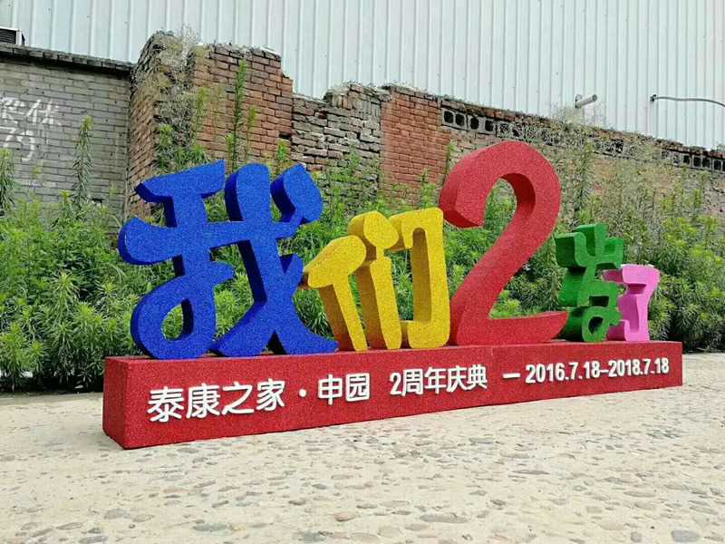 泡沫�? /></a> 
					<p><a href=